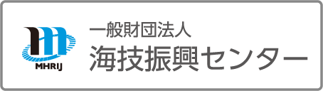 一般財団法人 海技振興センター