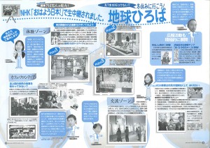 広報誌